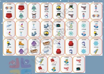 Ja mam kto ma do druku